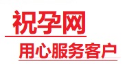 邻水捐卵试管助孕机构-代媽网